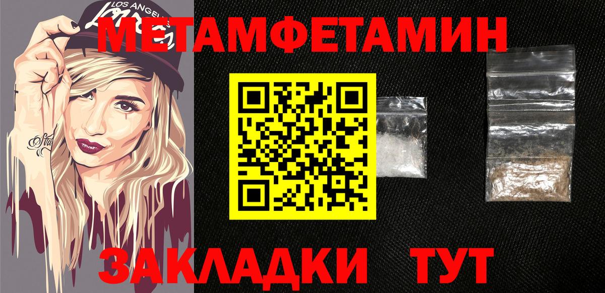 Амфетамин Розовый  Вход с VPN  Заводоуковск 