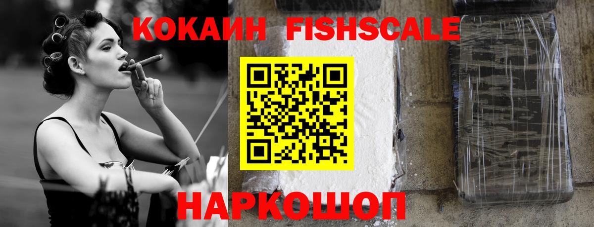 Кокаин  Кокаин Боливия  Вход с VPN  Заводоуковск 