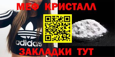 прущий лед Кумертау