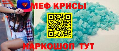 прущий лед Кумертау