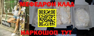 прущий лед Кумертау