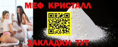 прущий лед Кумертау