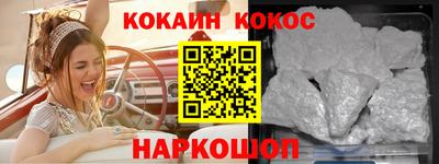 эйфоретик Кулебаки