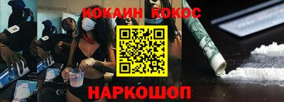 эйфоретик Кулебаки