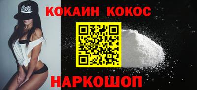эйфоретик Кулебаки