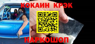 эйфоретик Кулебаки