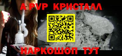 эйфоретик Кулебаки