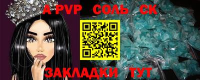 прущий лед Кумертау