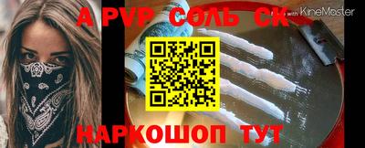 прущий лед Кумертау