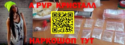 прущий лед Кумертау