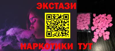 эйфоретик Кулебаки