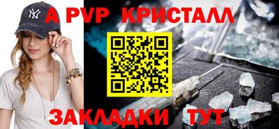 прущий лед Кумертау