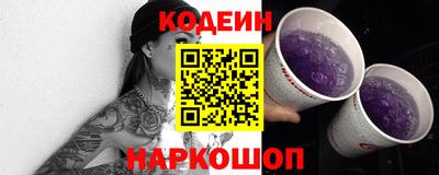 эйфоретик Кулебаки
