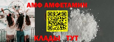 эйфоретик Кулебаки