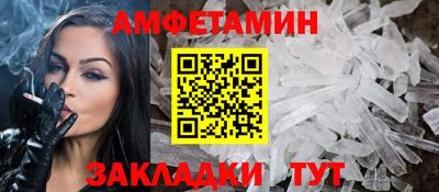 прущий лед Кумертау