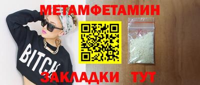 ALPHA PVP Кунгур
