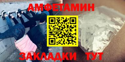 прущий лед Кумертау