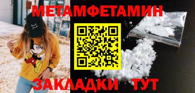 эйфоретик Кулебаки