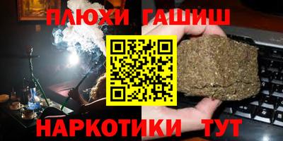 ALPHA PVP Кунгур