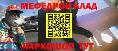 прущий лед Кумертау