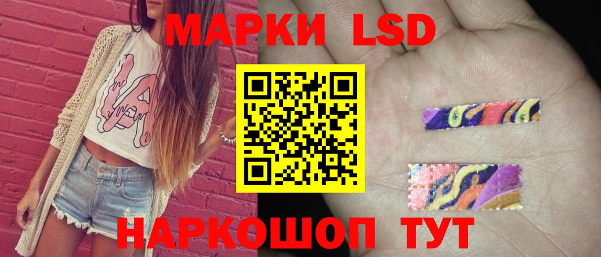 Лсд 25 экстази  LSD-25 экстази ecstasy  Заводоуковск  Вход с VPN  LSD-25 экстази кислота 