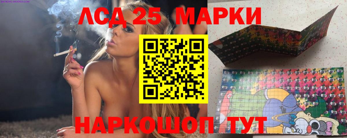 Лсд 25 экстази кислота Заводоуковск