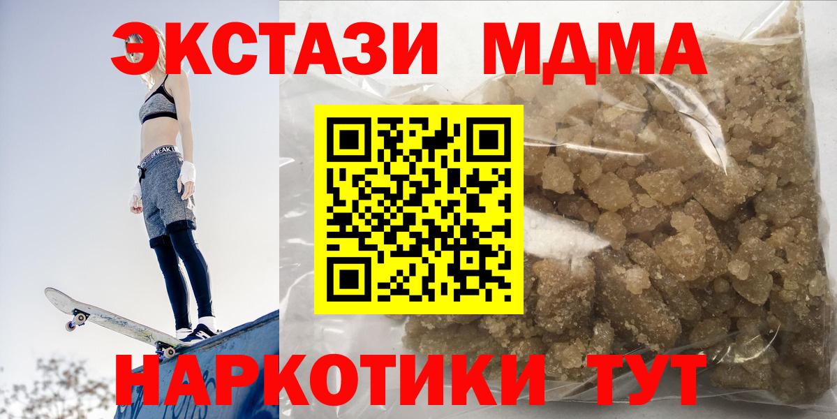 Мефедрон кристаллы  Заводоуковск  Вход с VPN  Гашиш  Cocaine 