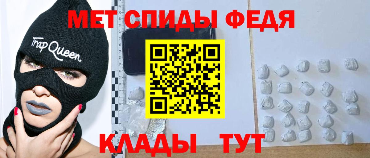 Заводоуковск  Метамфетамин Methamphetamine  Вход с VPN 