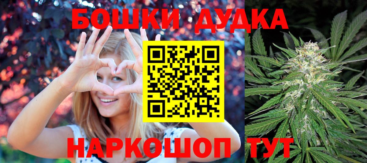 Шишки марихуана марихуана Заводоуковск